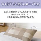 Nウォームカバー付き 布団セット 6点 (S2405 セミダブル グレー) 14枚目画像