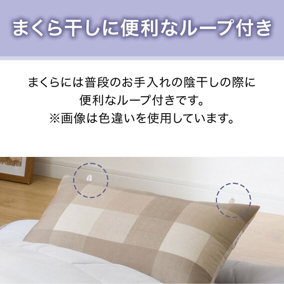 Nウォームカバー付き 布団セット 6点 (S2405 セミダブル グレー) 14枚目画像