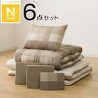 Nウォームカバー付き 布団セット 6点 (S2406 シングル ベージュ) 1枚目画像