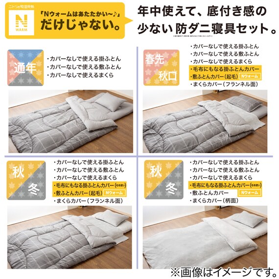 スライダー画像