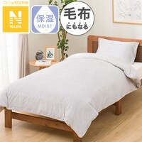 毛布にもなる掛け布団カバー クイーン(Nウォーム GY 24NW01 Q)