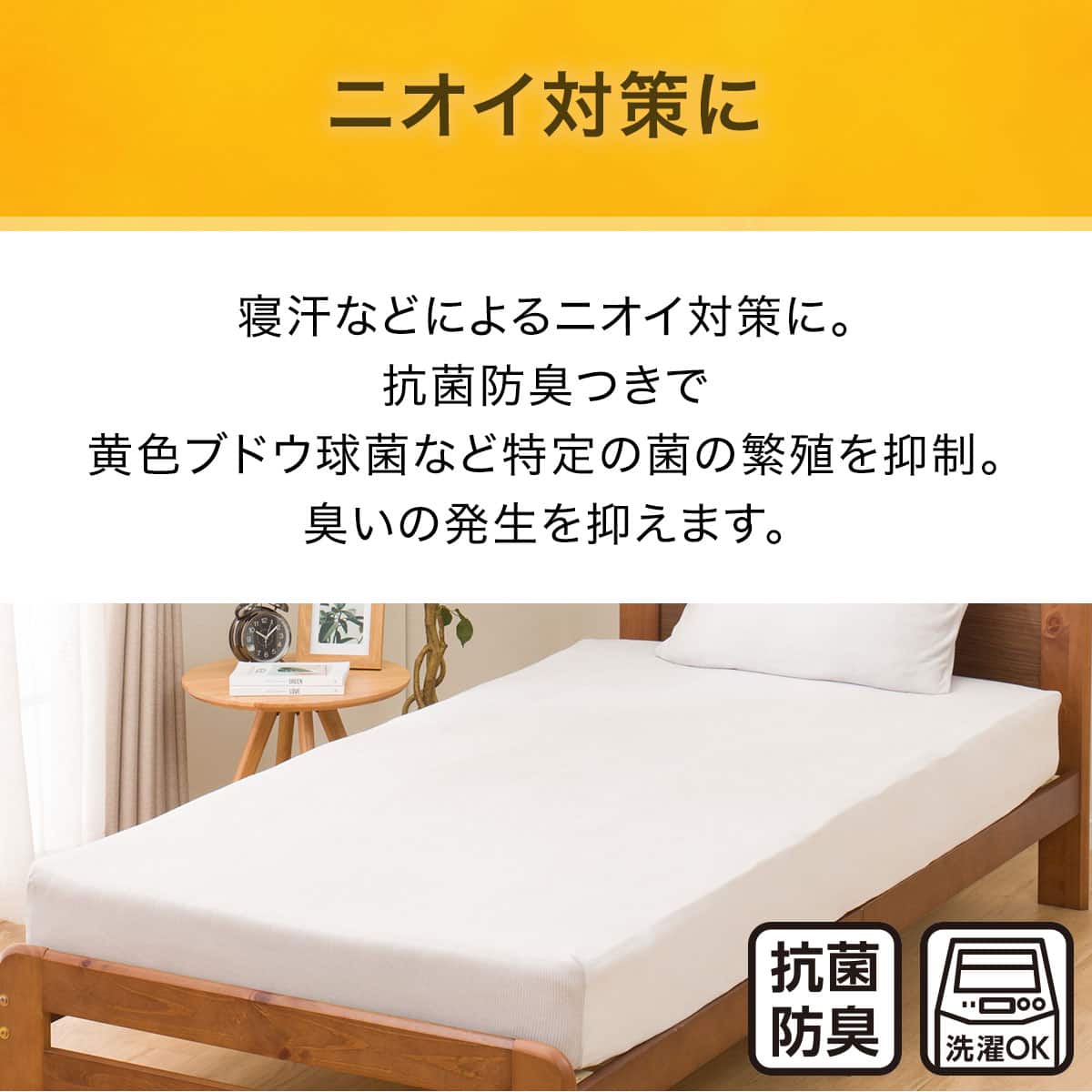 ぴったりフィット マルチすっぽりシーツ セミダブル-ダブル(Nフィット ぴったりフィット マルチすっぽりシーツ セミダブル-ダブル(Nフィット