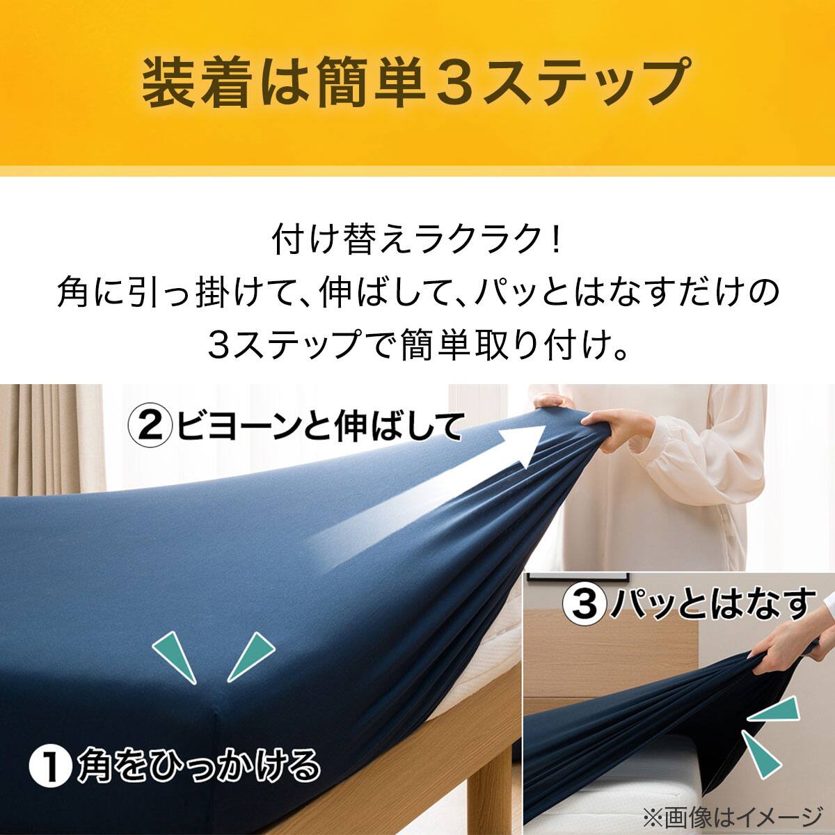 ぴったりフィット マルチすっぽりシーツ セミダブル-ダブル(Nフィット