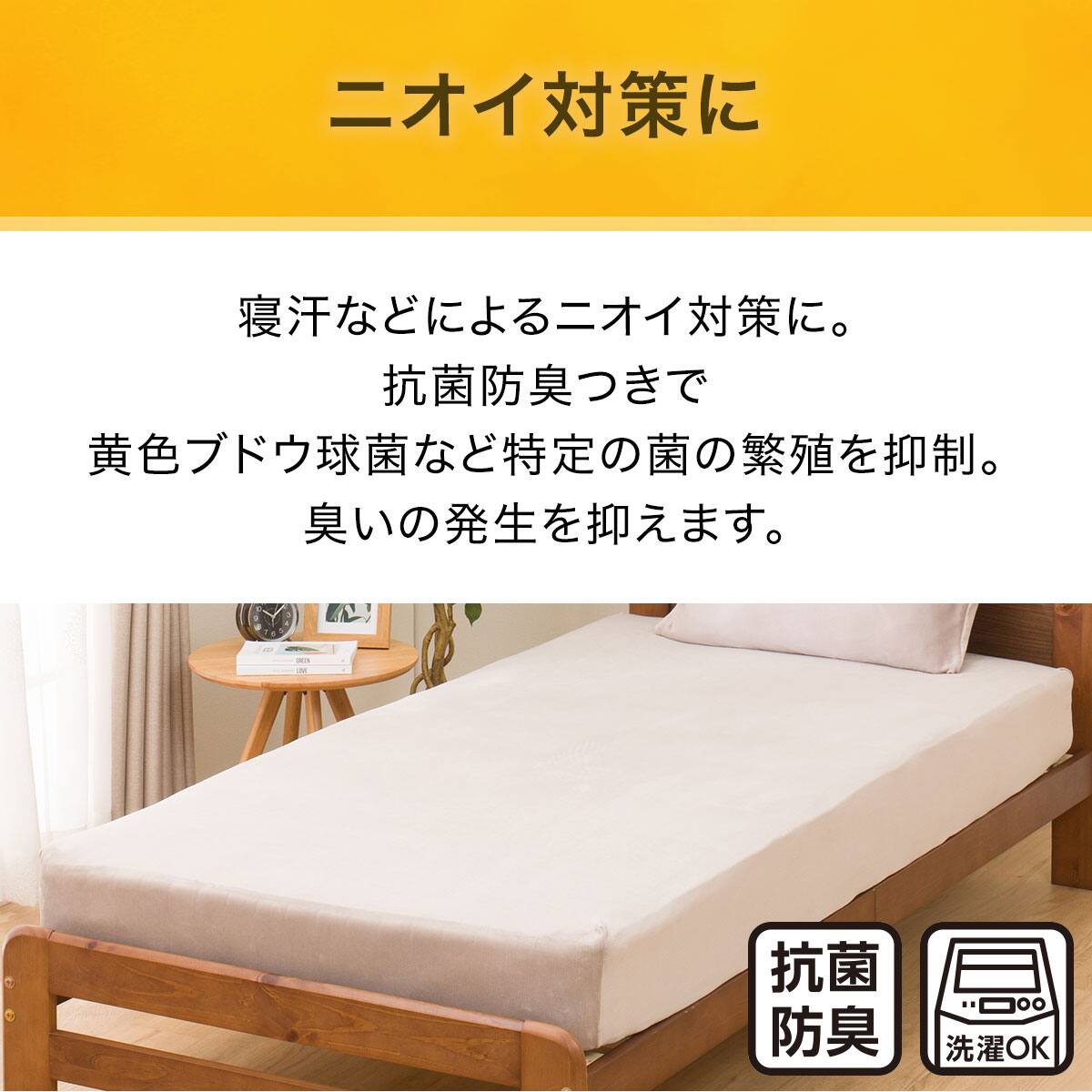 ぴったりフィット マルチすっぽりシーツ セミダブル-ダブル(Nフィット