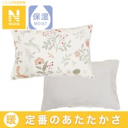 まくらカバー(Nウォーム HO 24NW03)