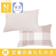 まくらカバー(Nウォーム MO チェック 24NW08)