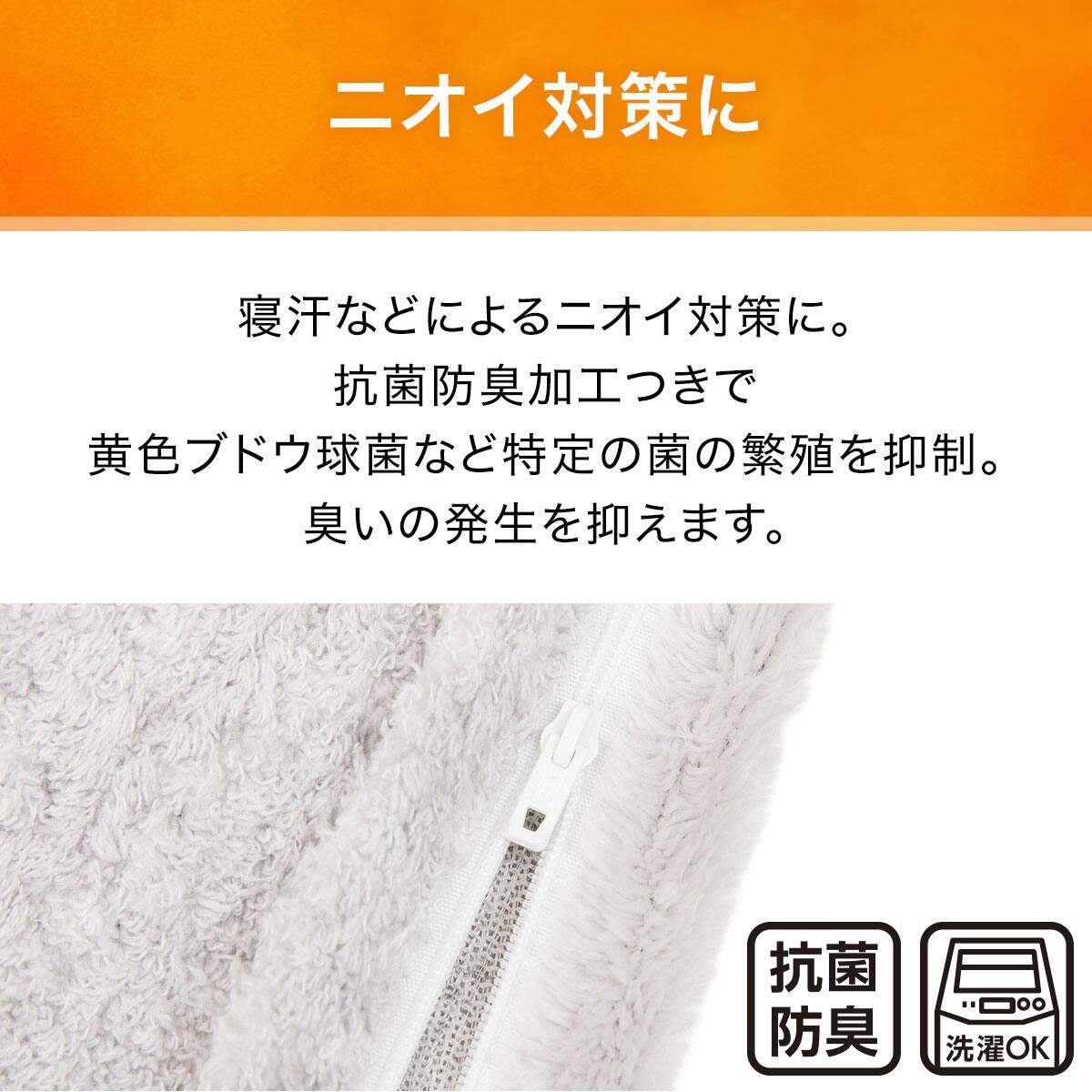 毛布にもなる掛け布団カバー セミダブル(NウォームSP GY 24NW11 SD