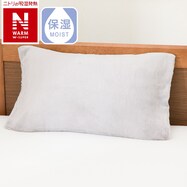 まくらカバー(NウォームWSP GY 24NW21)