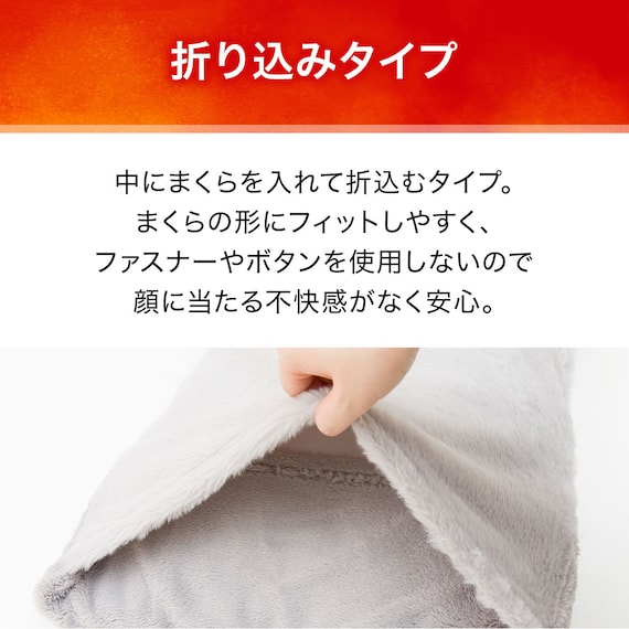 まくらカバー(NウォームWSP GY 24NW21) 7枚目画像