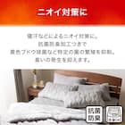 まくらカバー(NウォームWSP GY 24NW21) 8枚目画像