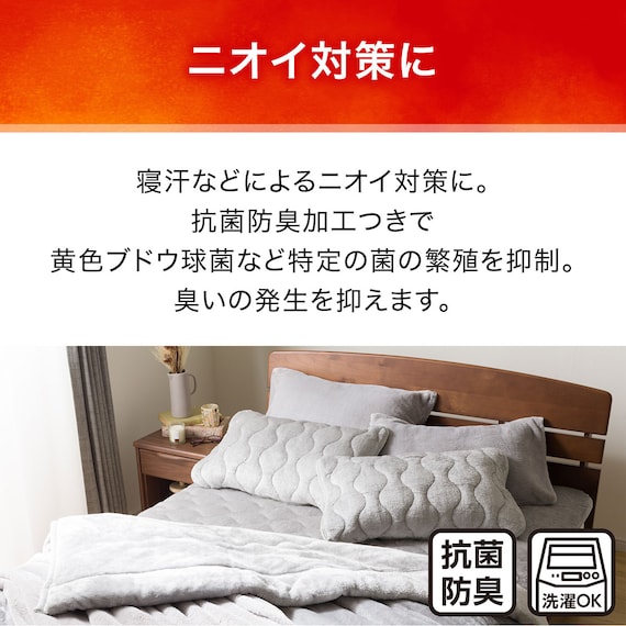 まくらカバー(NウォームWSP GY 24NW21) 8枚目画像