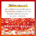 毛布にもなる掛け布団カバー ダブル(NウォームWSP MO 24NW22 D) 4枚目画像