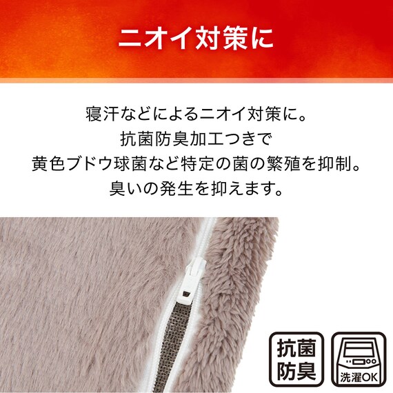 毛布にもなる掛け布団カバー ダブル(NウォームWSP MO 24NW22 D) 7枚目画像