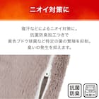 毛布にもなる掛け布団カバー ダブル(NウォームWSP MO 24NW22 D) 7枚目画像
