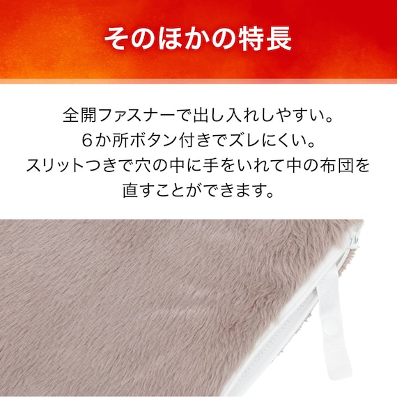 毛布にもなる掛け布団カバー ダブル(NウォームWSP MO 24NW22 D) 8枚目画像