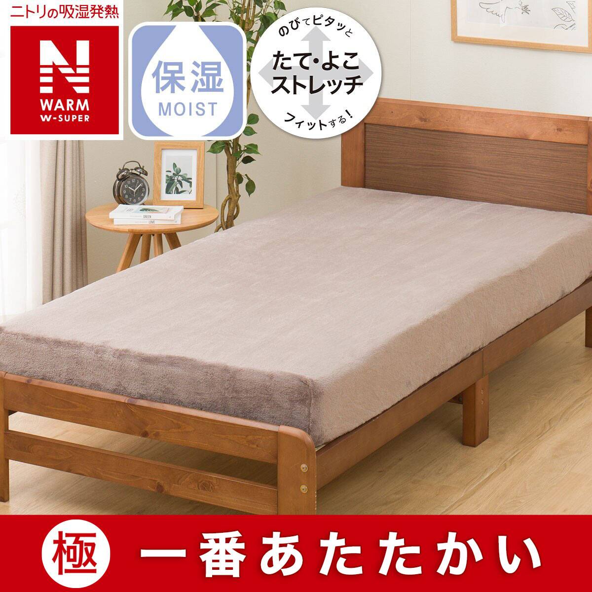 取引中】ニトリセミダブルベッド