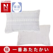 まくらカバー(NウォームWSP キカ 24NW24)