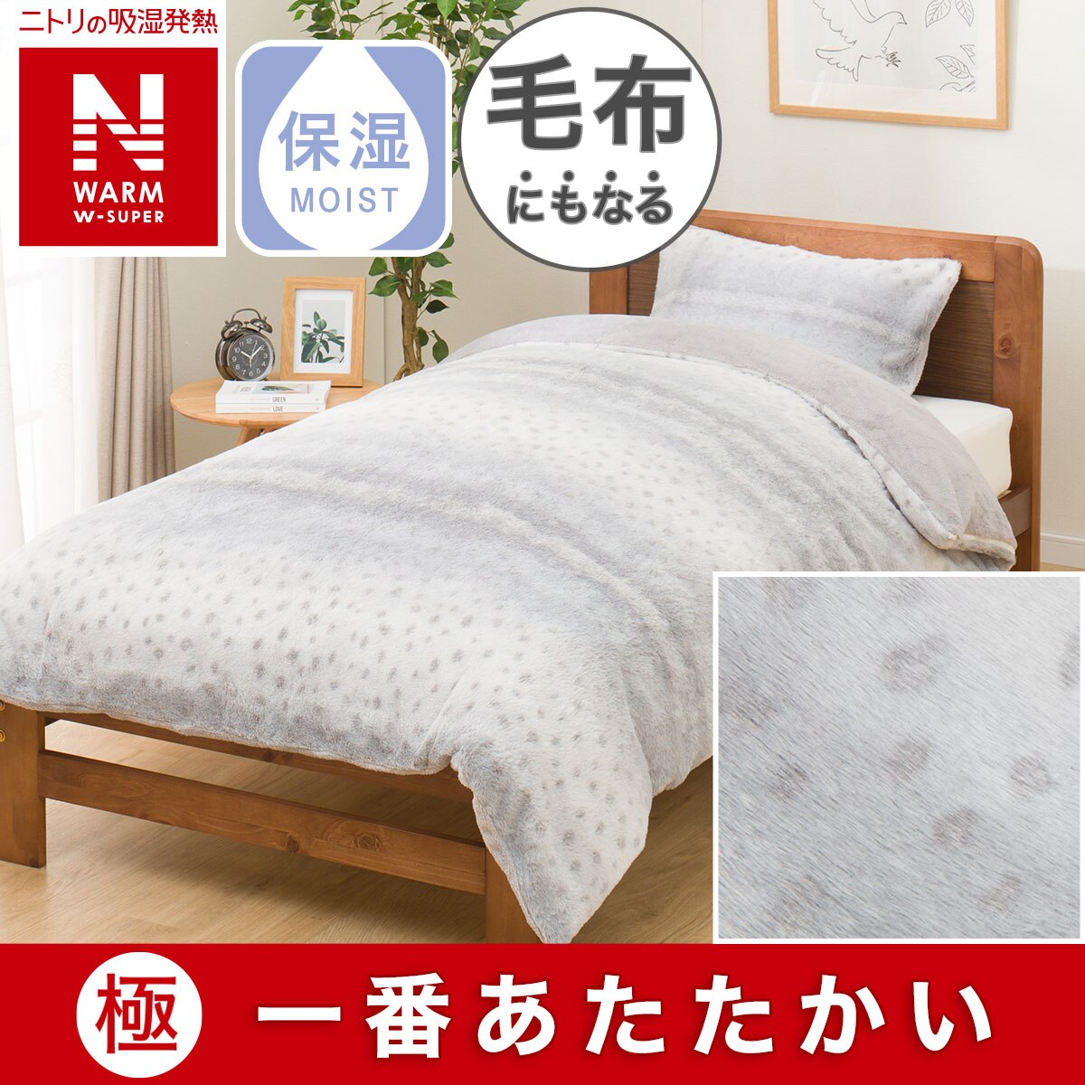 フランフランコンフォータケース ダブル 花柄 190×210cm枕カバー