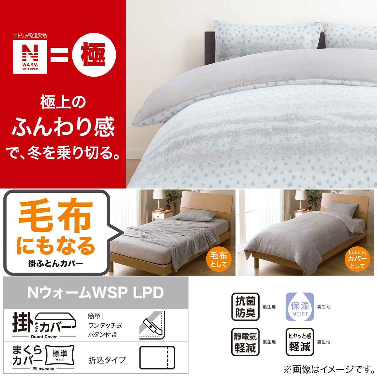 Amazon｜ニトリ Nウォーム 置くだけ簡単 敷きパッド シングル