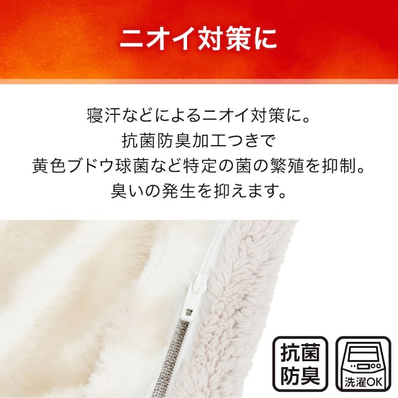 毛布にもなる掛け布団カバー シングル(NウォームWSP ZBR24NW26 S) 7枚目画像