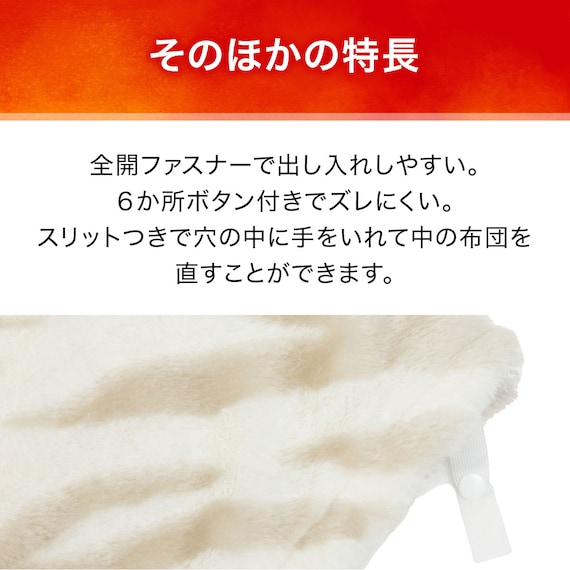 毛布にもなる掛け布団カバー シングル(NウォームWSP ZBR24NW26 S) 8枚目画像