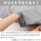 毛布にもなる掛け布団カバー シングル(NウォームWSP ZBR24NW26 S) 9枚目画像