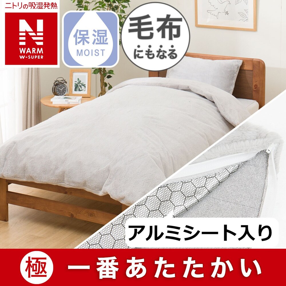 OceanMap] 布団カバー 3点セット 色 4点セット リバーシブル 