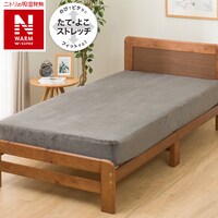 ぴったりフィット マルチすっぽりシーツ ワイドダブル-クイーン(Nフィットシーツ NウォームWSP DGY 24NW28 WD-Q)