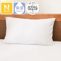 まくらカバー(Nフィット Nウォーム GY 24Nウォーム01)