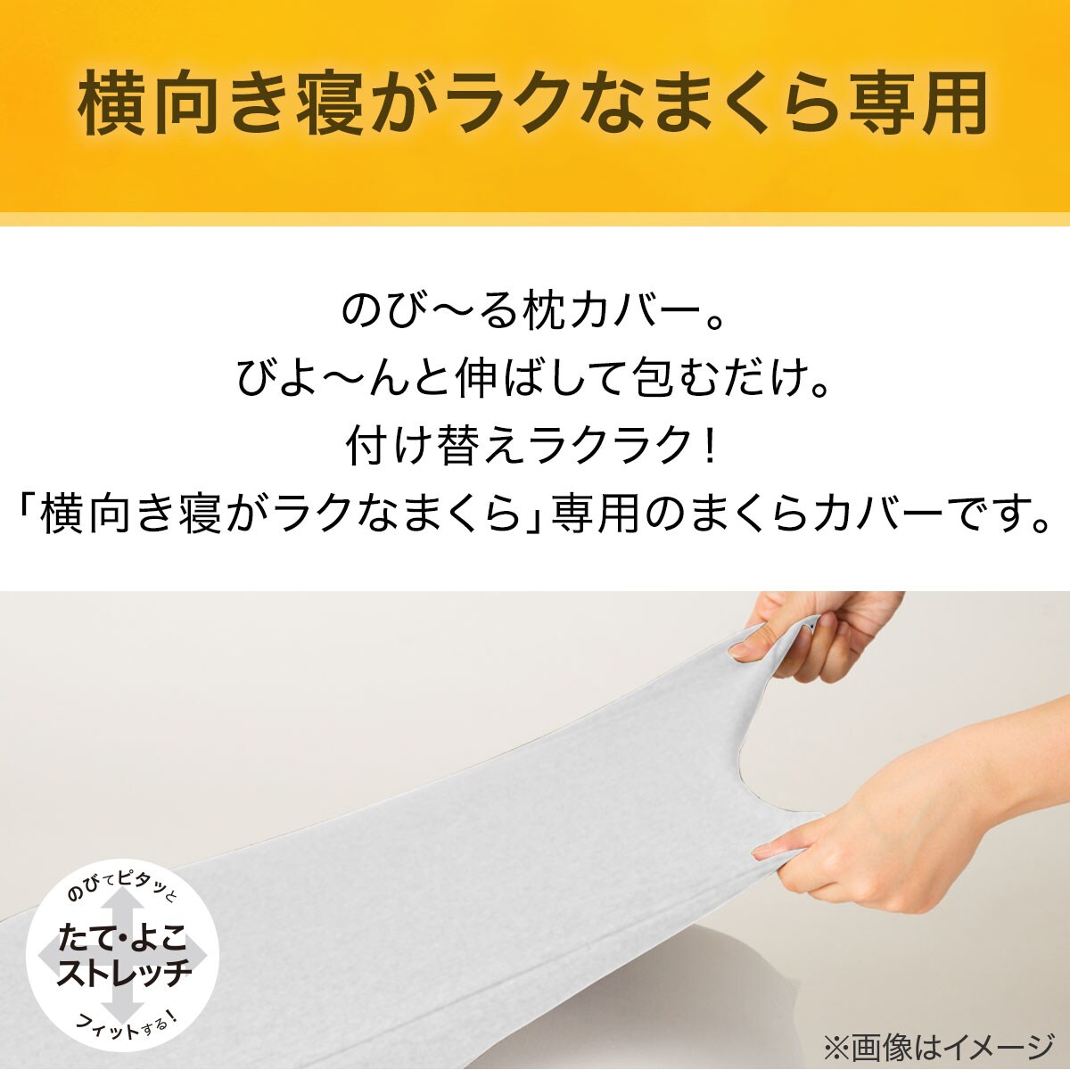 水結枕とそのカバー 水結枕とそのカバー 枕カバー おしゃれ WATER PILLOW COVER