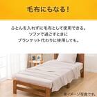 毛布にもなる掛け布団カバー ダブル(Nウォーム コットン GY 24NW09 D) 6枚目画像