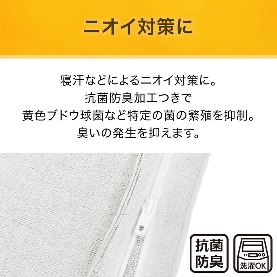 毛布にもなる掛け布団カバー ダブル(Nウォーム コットン GY 24NW09 D) 7枚目画像