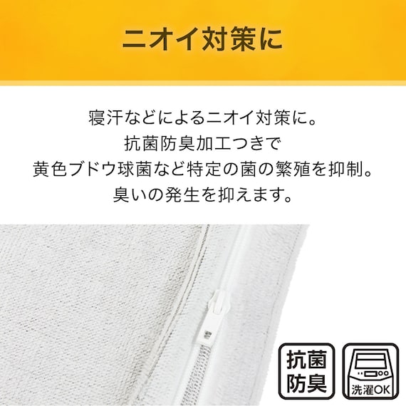 毛布にもなる掛け布団カバー ダブル(Nウォーム コットン GY 24NW09 D) 7枚目画像