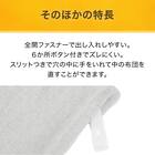 毛布にもなる掛け布団カバー ダブル(Nウォーム コットン GY 24NW09 D) 8枚目画像