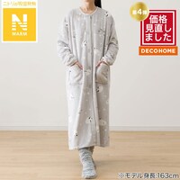 【デコホーム商品】着る毛布(Nウォーム シマエナガ グレー KO01)