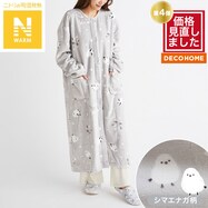 【デコホーム商品】着る毛布(Nウォーム シマエナガGY KO01)