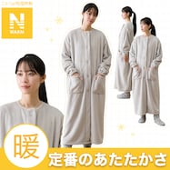 着る毛布(Nウォーム KO05)