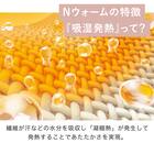 着る毛布(Nウォーム ウサミミ ローズ KO07 105) 3枚目画像