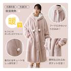 着る毛布(Nウォーム ウサミミ ローズ KO07 105) 5枚目画像