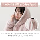 着る毛布(Nウォーム ウサミミ ローズ KO07 105) 7枚目画像