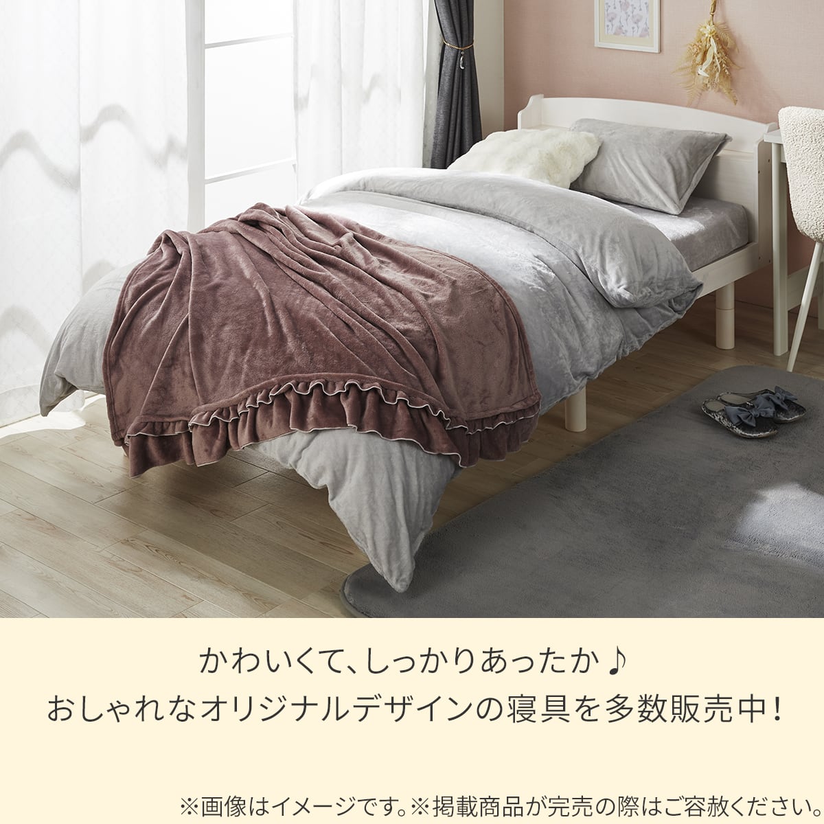 毛布にもなる掛ふとんカバー セミダブル(Nウォーム フランネル N608 SD