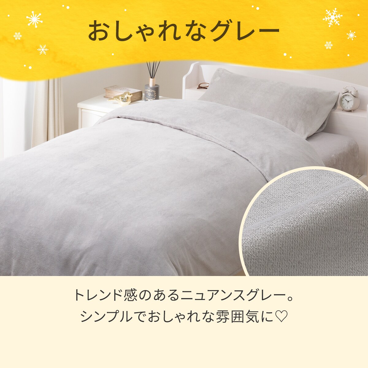 ニトリ　毛布にもなる掛け布団カバー　ボア　ダブル ニトリ 毛布にもなる掛け布団カバー ボア ダブル