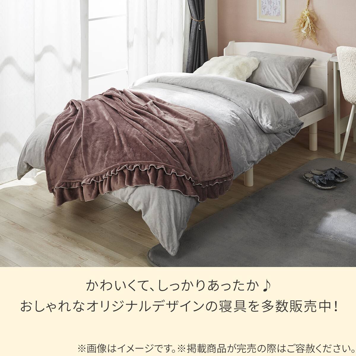 毛布にもなる掛ふとんカバー ダブル(Nウォーム フランネル N608 D