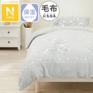 毛布にもなる掛ふとんカバー (Nウォーム N615シマエナガGY)