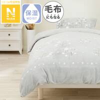 毛布にもなる掛ふとんカバー シングル(Nウォーム N615シマエナガGY S)