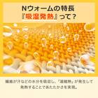 毛布にもなる掛ふとんカバー シングル(Nウォーム N615シマエナガGY S) 4枚目画像