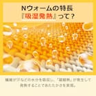 毛布にもなる掛ふとんカバー シングル(Nウォーム N615シマエナガGY S) 4枚目画像