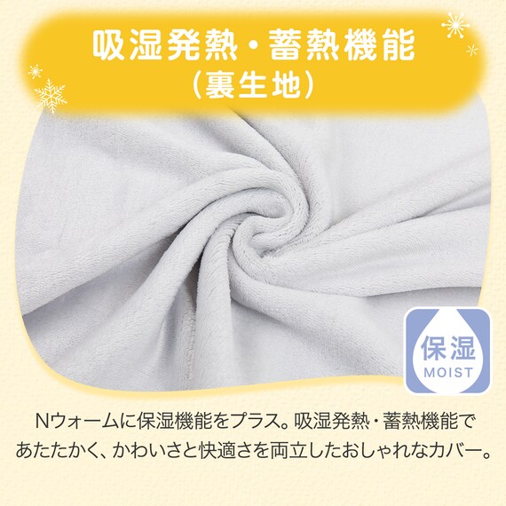 毛布にもなる掛ふとんカバー シングル(Nウォーム N615シマエナガGY S) 6枚目画像