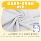 毛布にもなる掛ふとんカバー シングル(Nウォーム N615シマエナガGY S) 6枚目画像