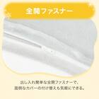 毛布にもなる掛ふとんカバー シングル(Nウォーム N615シマエナガGY S) 9枚目画像